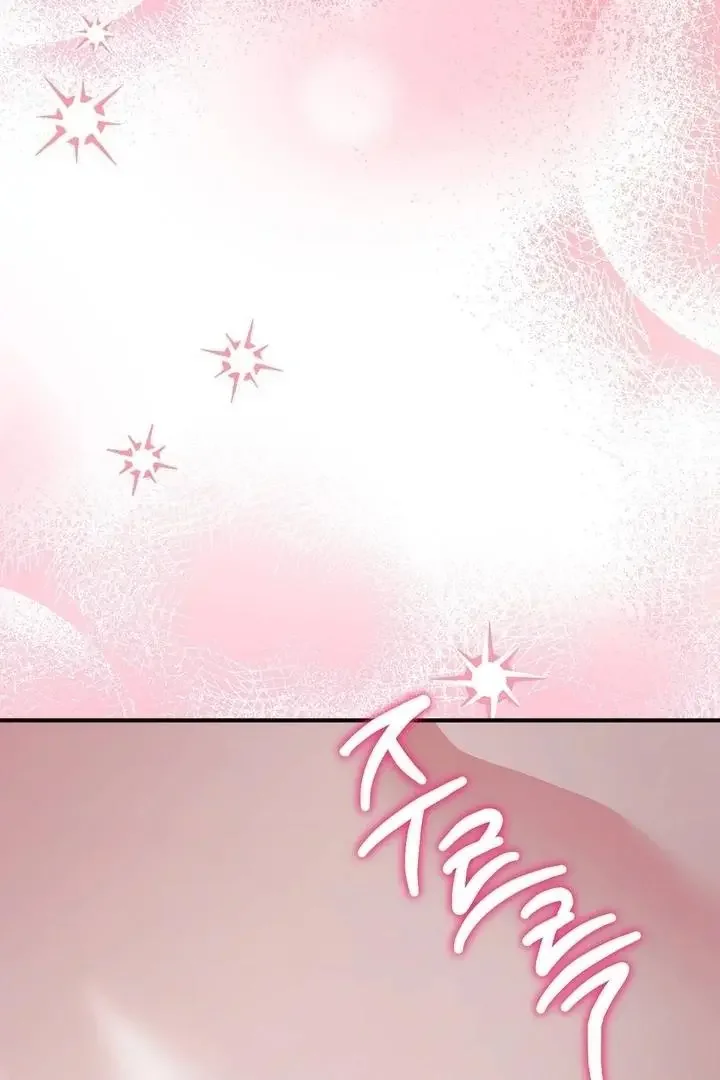 Milk My Strawberries - Chapter 37 Page 20