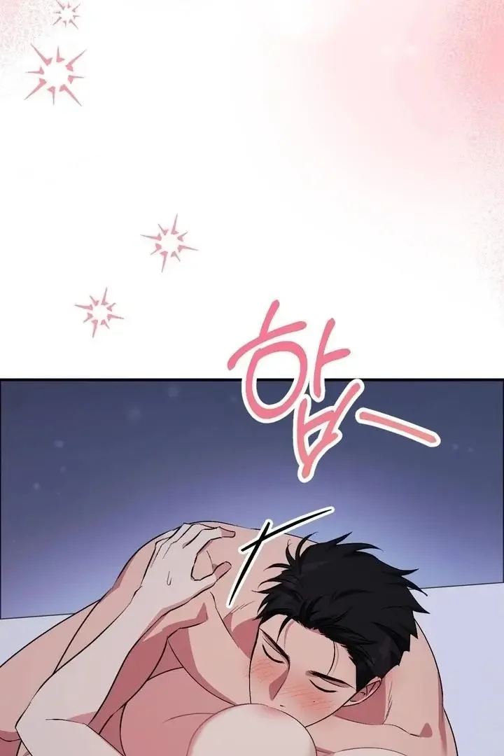 Milk My Strawberries - Chapter 37 Page 23