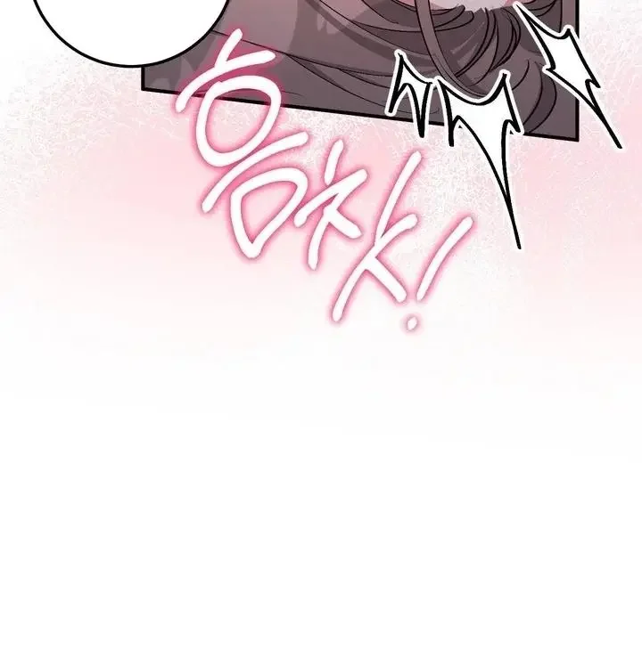 Milk My Strawberries - Chapter 37 Page 26