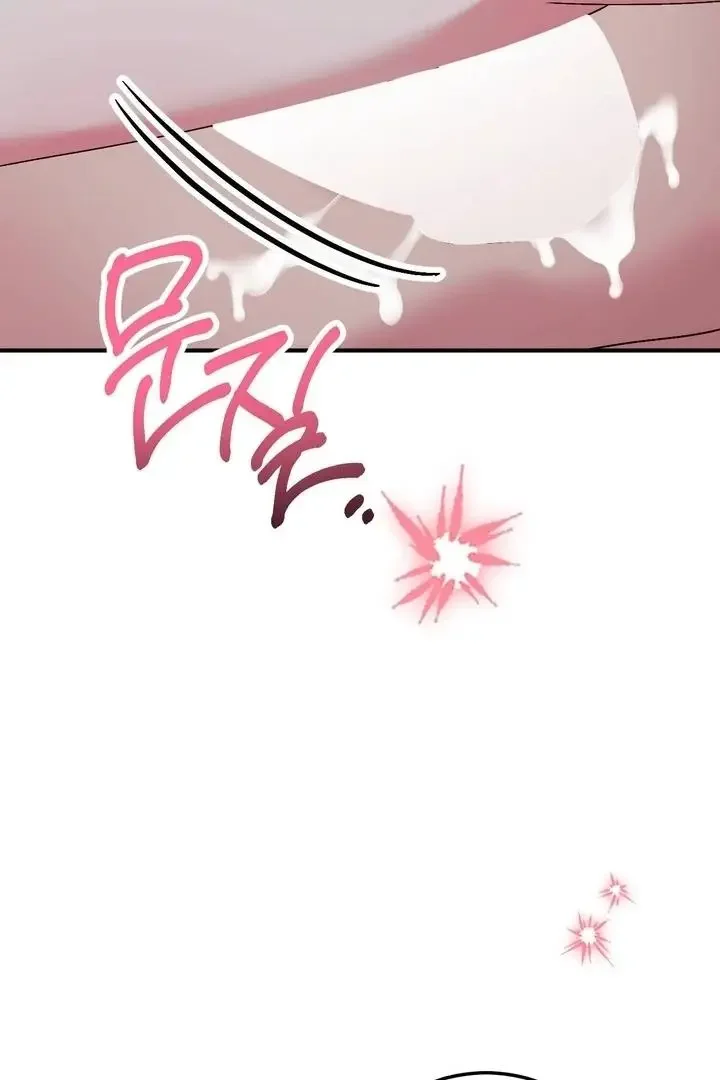 Milk My Strawberries - Chapter 37 Page 28