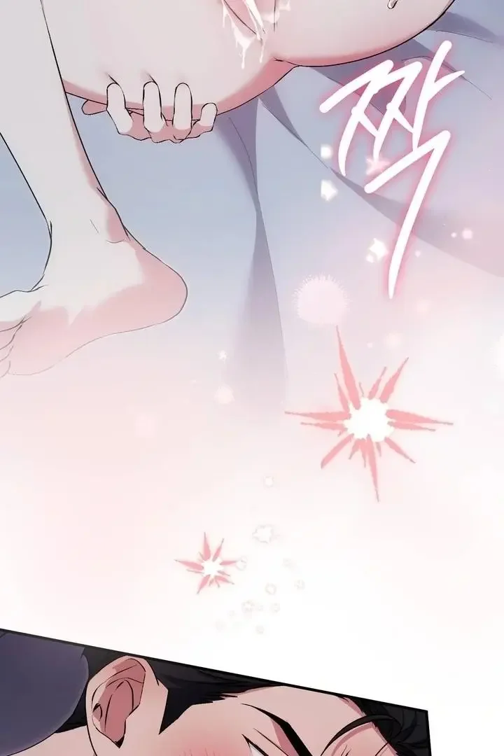 Milk My Strawberries - Chapter 37 Page 39