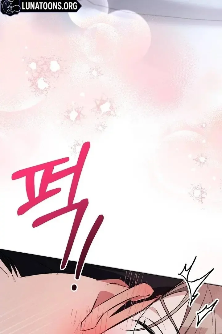 Milk My Strawberries - Chapter 37 Page 52