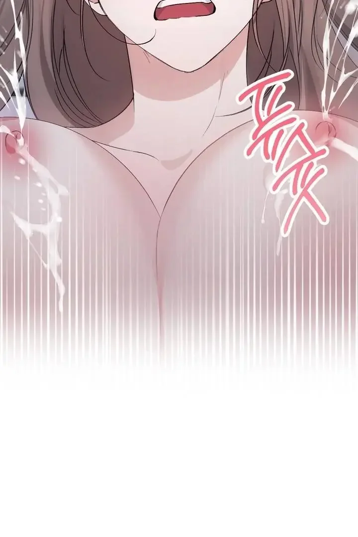Milk My Strawberries - Chapter 37 Page 71