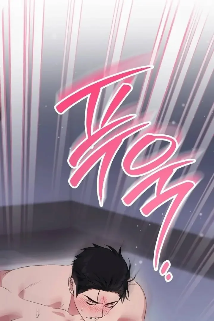 Milk My Strawberries - Chapter 37 Page 77