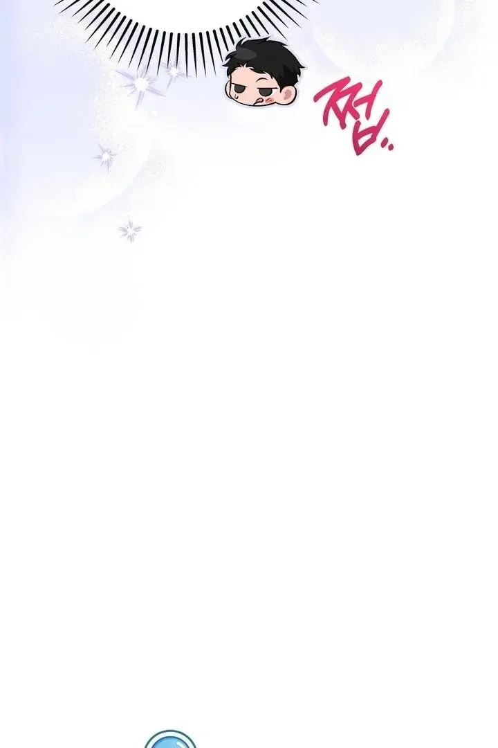 Milk My Strawberries - Chapter 37 Page 87