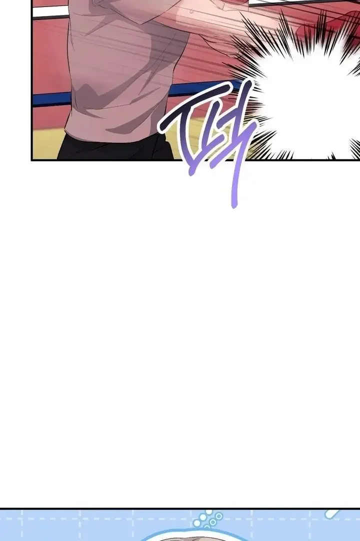 Milk My Strawberries - Chapter 37 Page 91