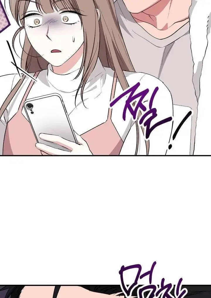 Milk My Strawberries - Chapter 37 Page 110