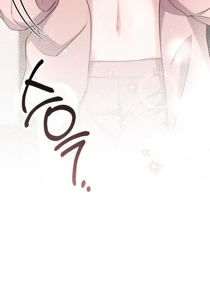 Milk My Strawberries - Chapter 38 Page 108