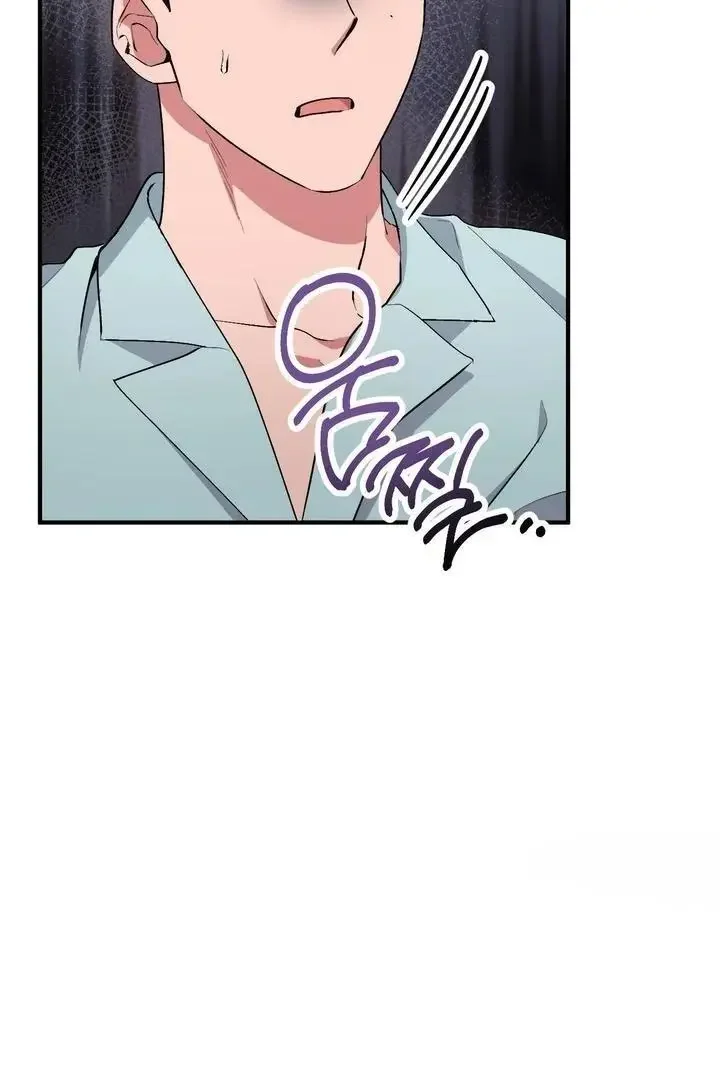 Milk My Strawberries - Chapter 39 Page 5