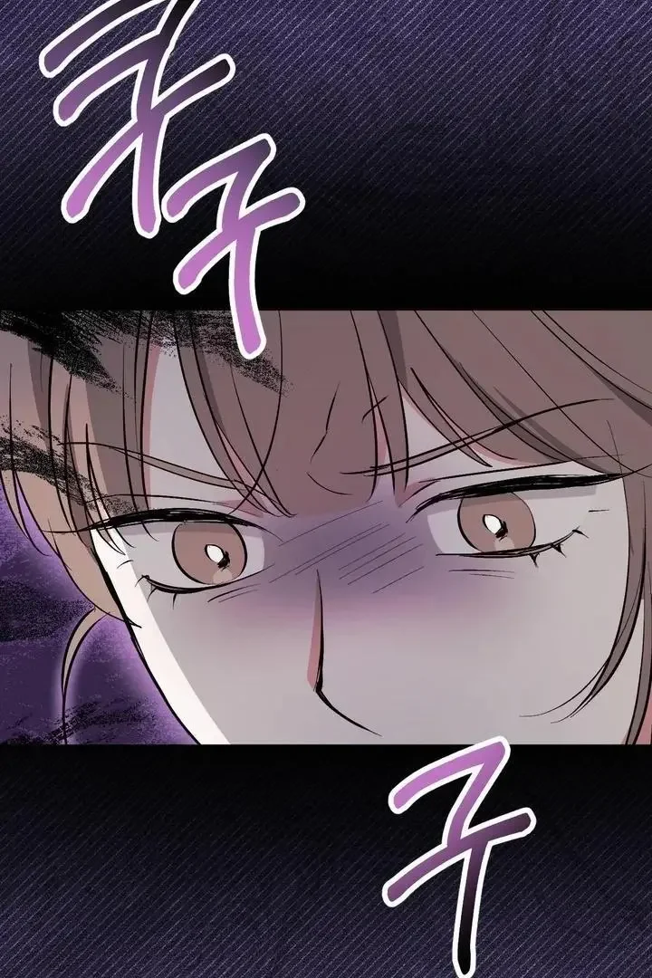 Milk My Strawberries - Chapter 39 Page 8