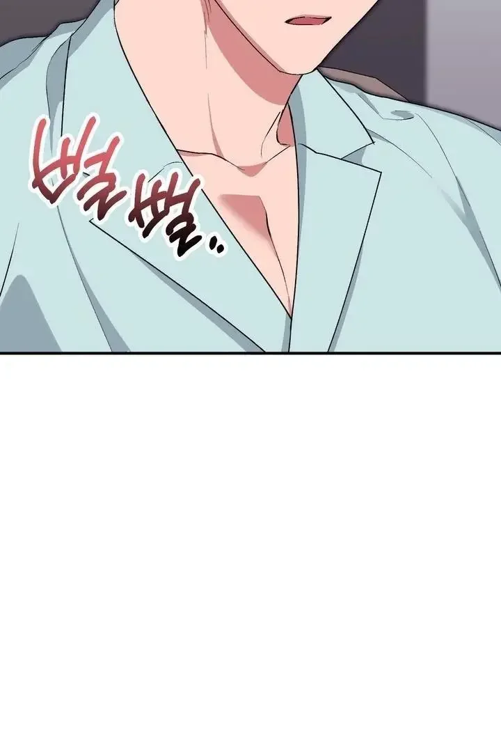 Milk My Strawberries - Chapter 39 Page 11