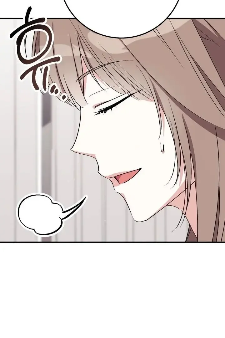Milk My Strawberries - Chapter 39 Page 20