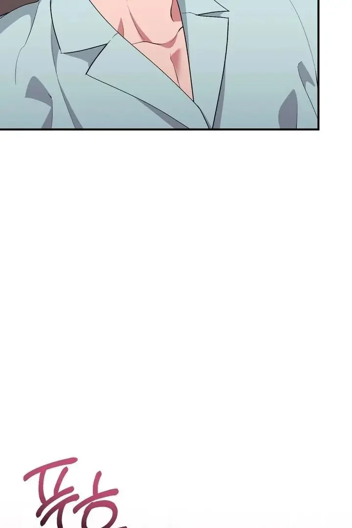 Milk My Strawberries - Chapter 39 Page 30