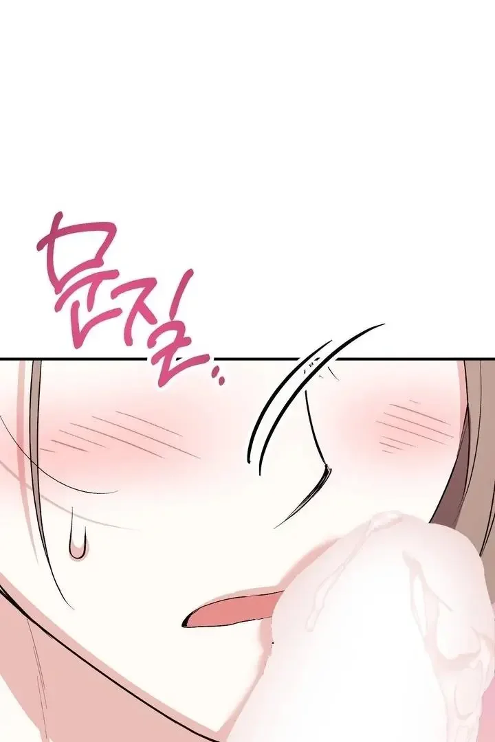 Milk My Strawberries - Chapter 39 Page 64
