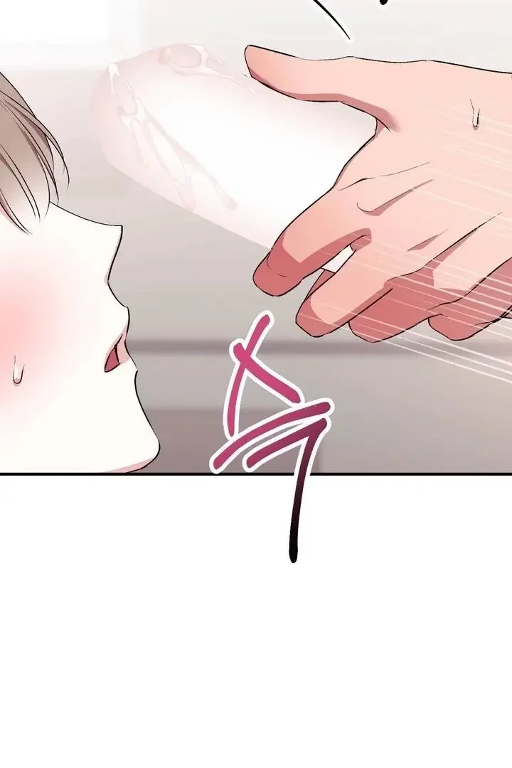 Milk My Strawberries - Chapter 39 Page 71