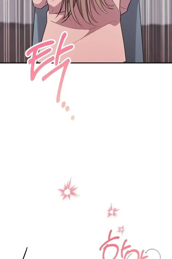 Milk My Strawberries - Chapter 39 Page 74