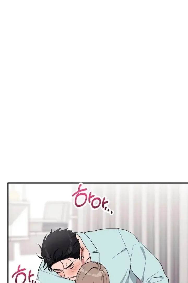 Milk My Strawberries - Chapter 39 Page 83