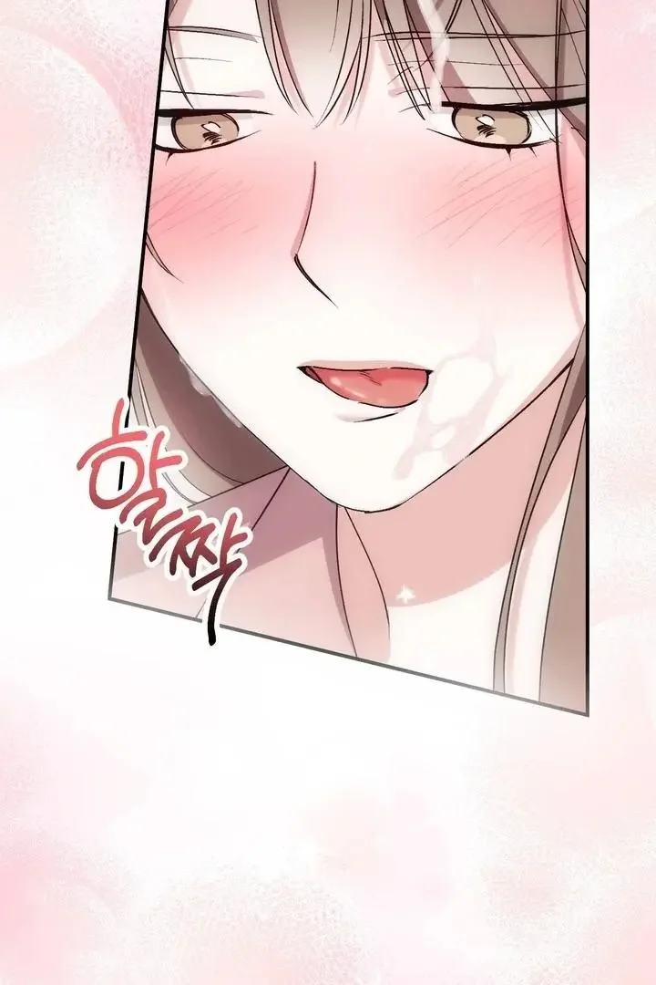 Milk My Strawberries - Chapter 39 Page 86