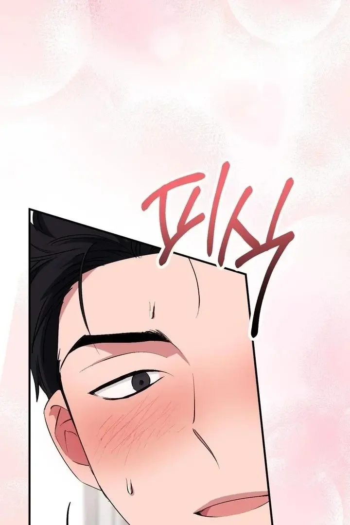 Milk My Strawberries - Chapter 39 Page 89