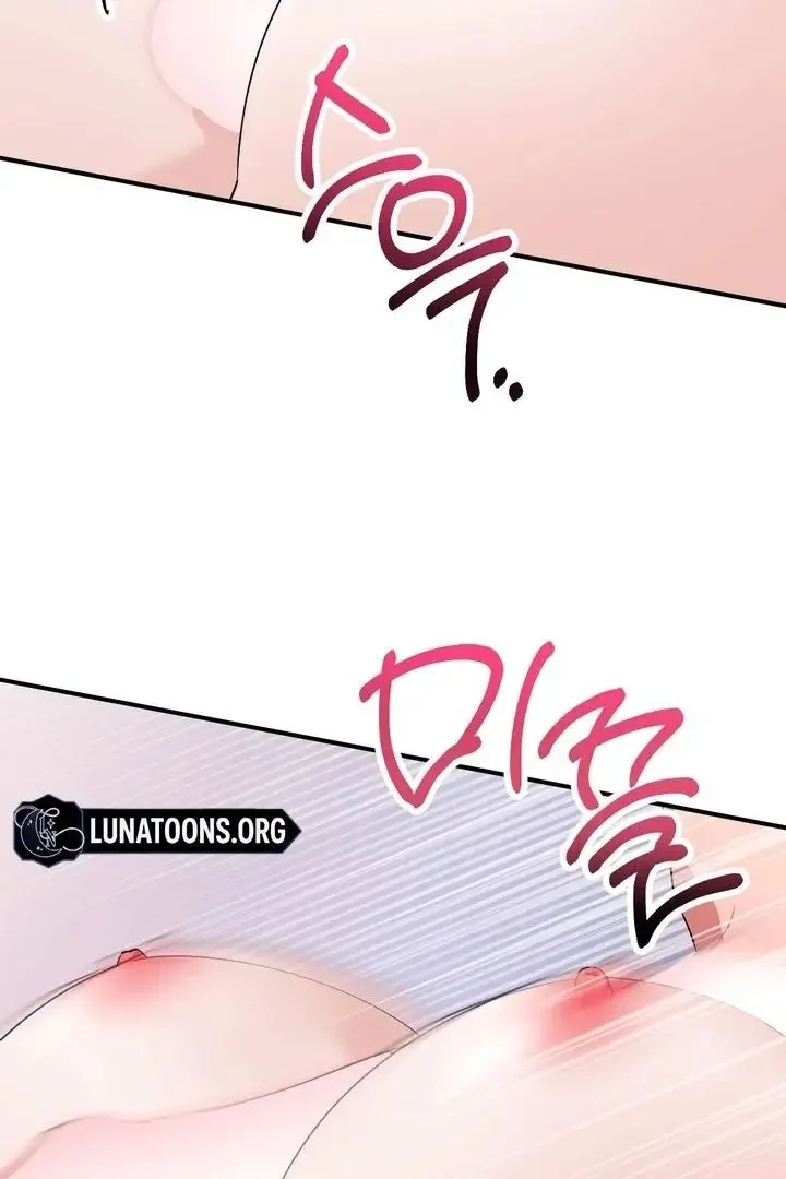 Milk My Strawberries - Chapter 39 Page 106