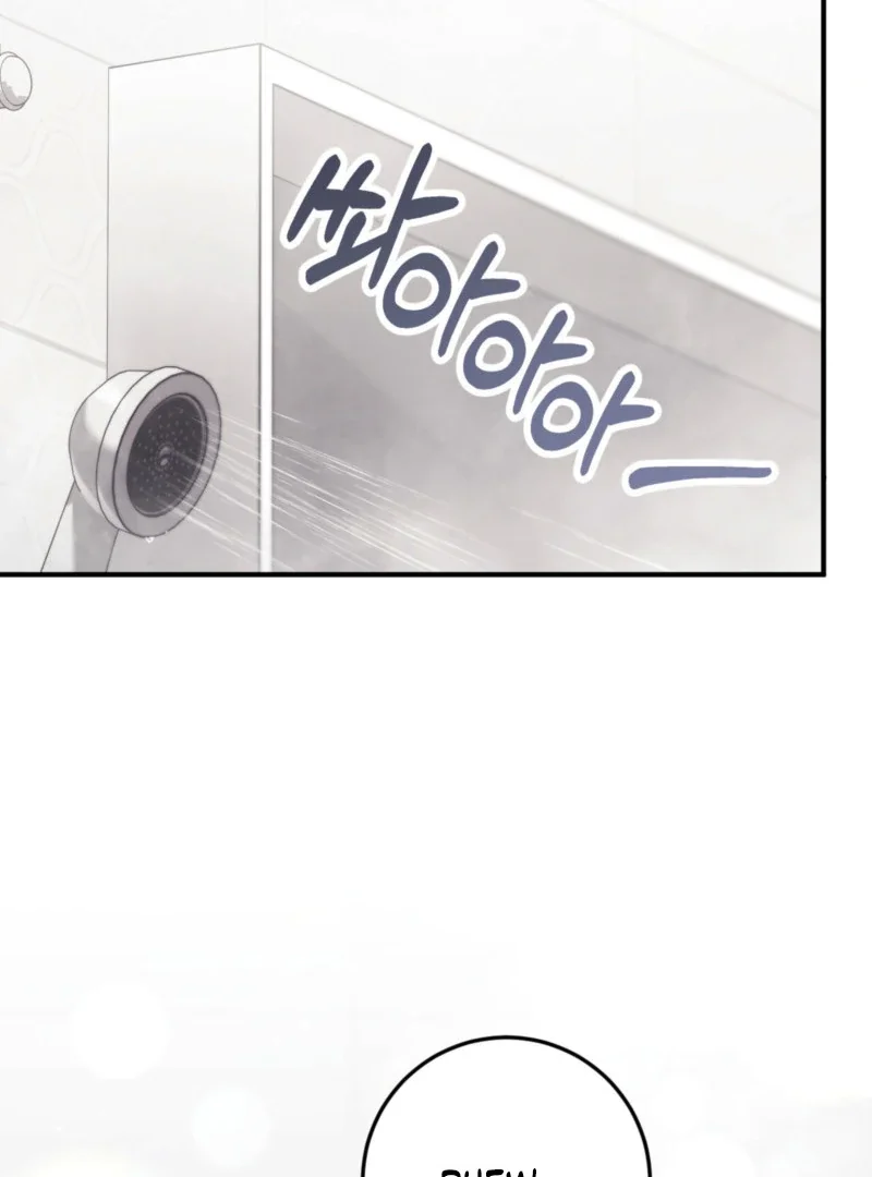 Milk My Strawberries - Chapter 4 Page 56