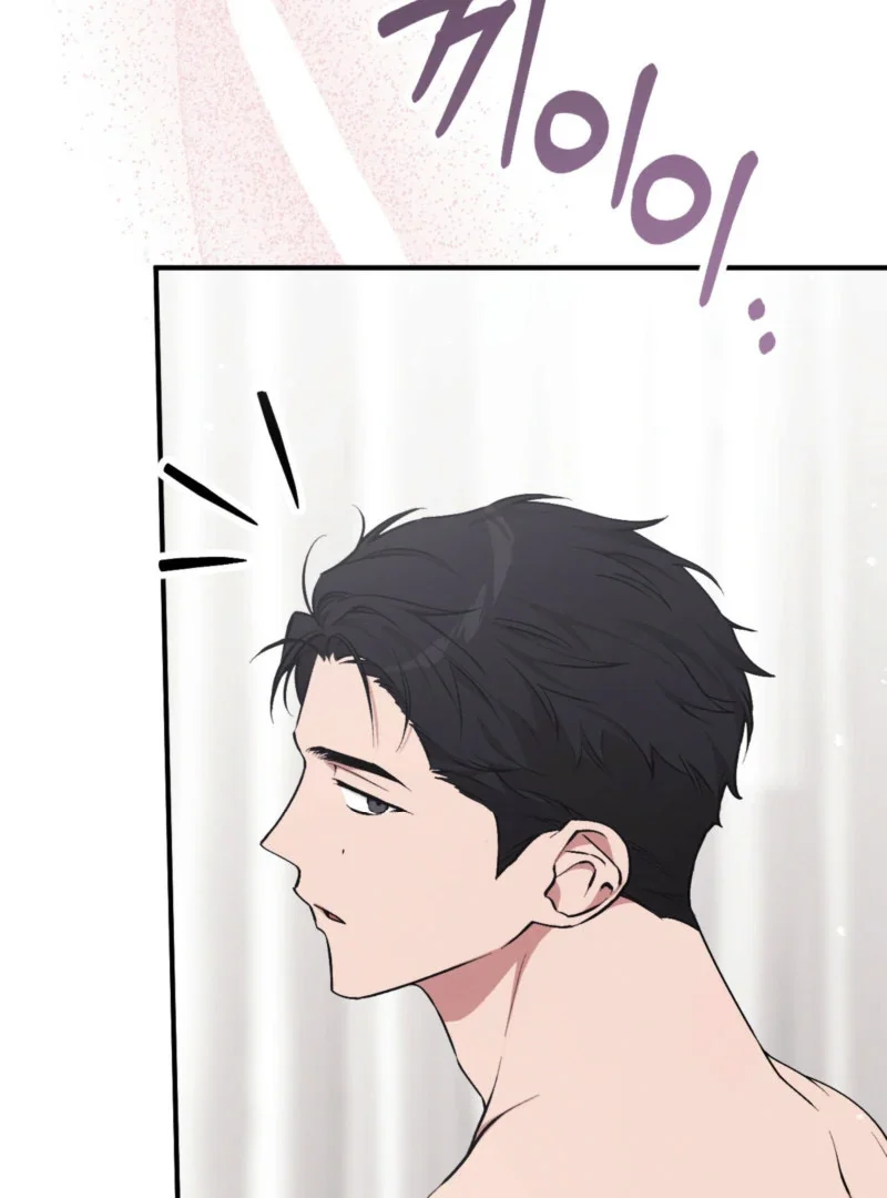Milk My Strawberries - Chapter 4 Page 71