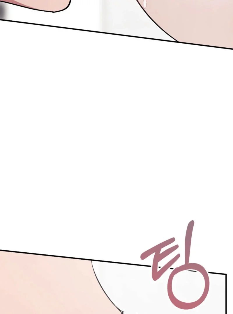 Milk My Strawberries - Chapter 4 Page 109