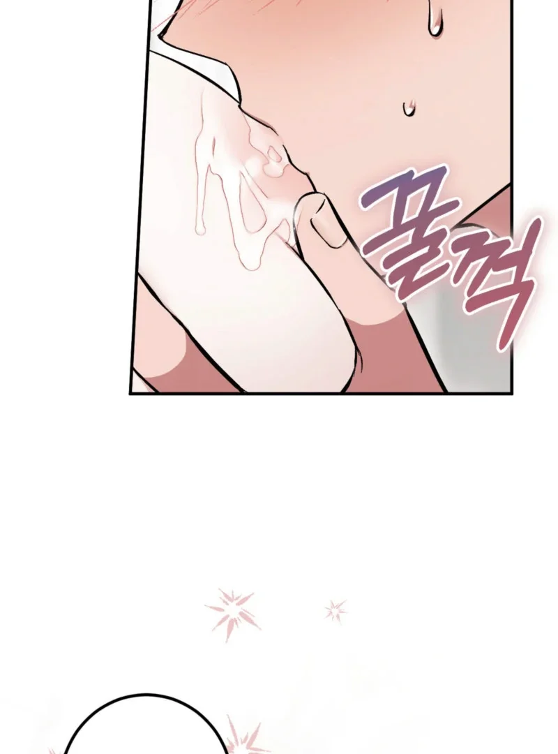 Milk My Strawberries - Chapter 4 Page 123