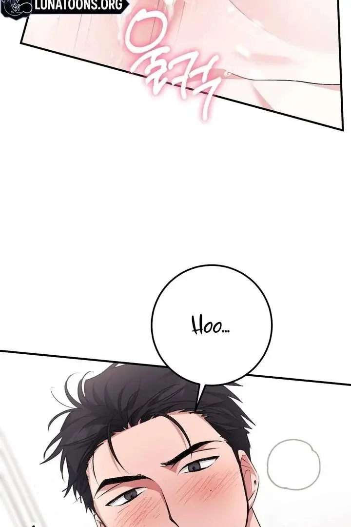 Milk My Strawberries - Chapter 40 Page 32