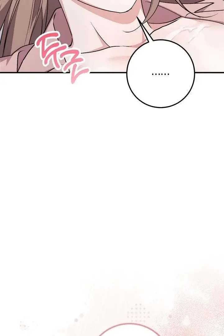 Milk My Strawberries - Chapter 40 Page 49