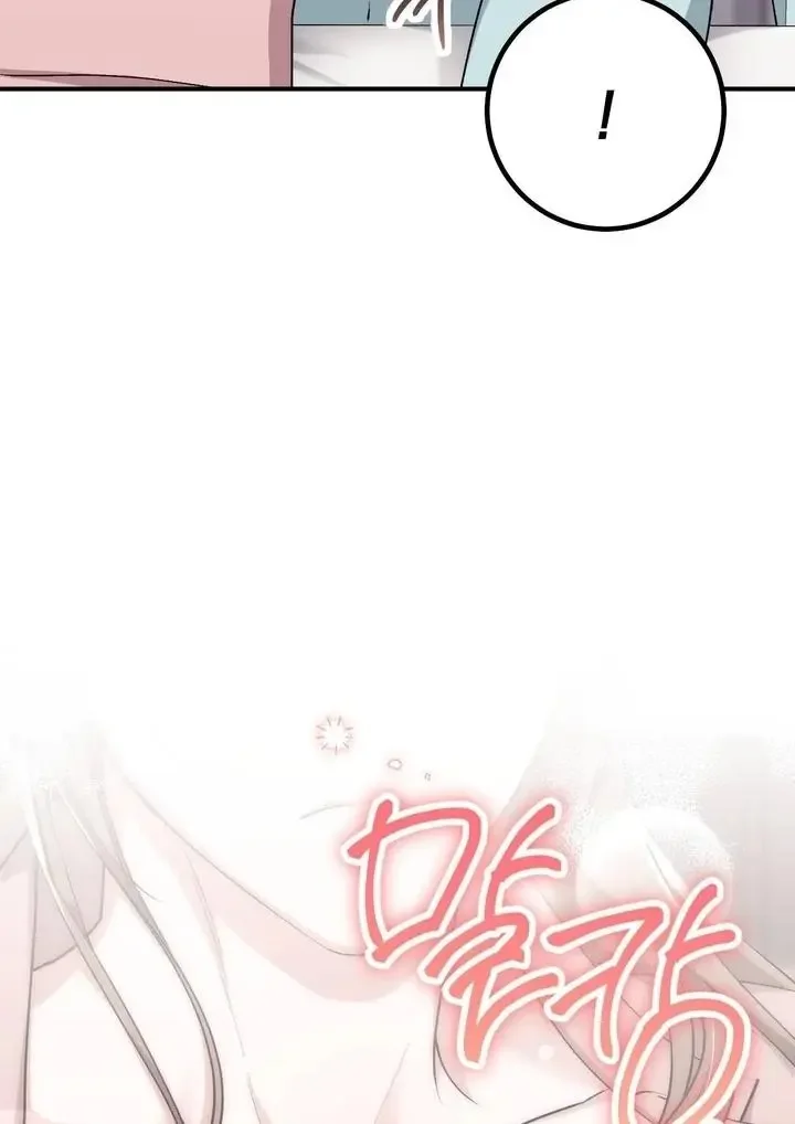 Milk My Strawberries - Chapter 40 Page 55