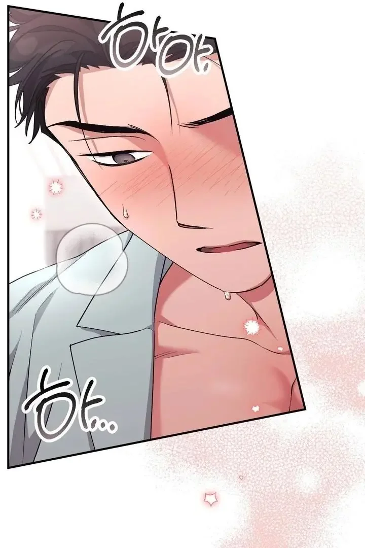 Milk My Strawberries - Chapter 40 Page 70