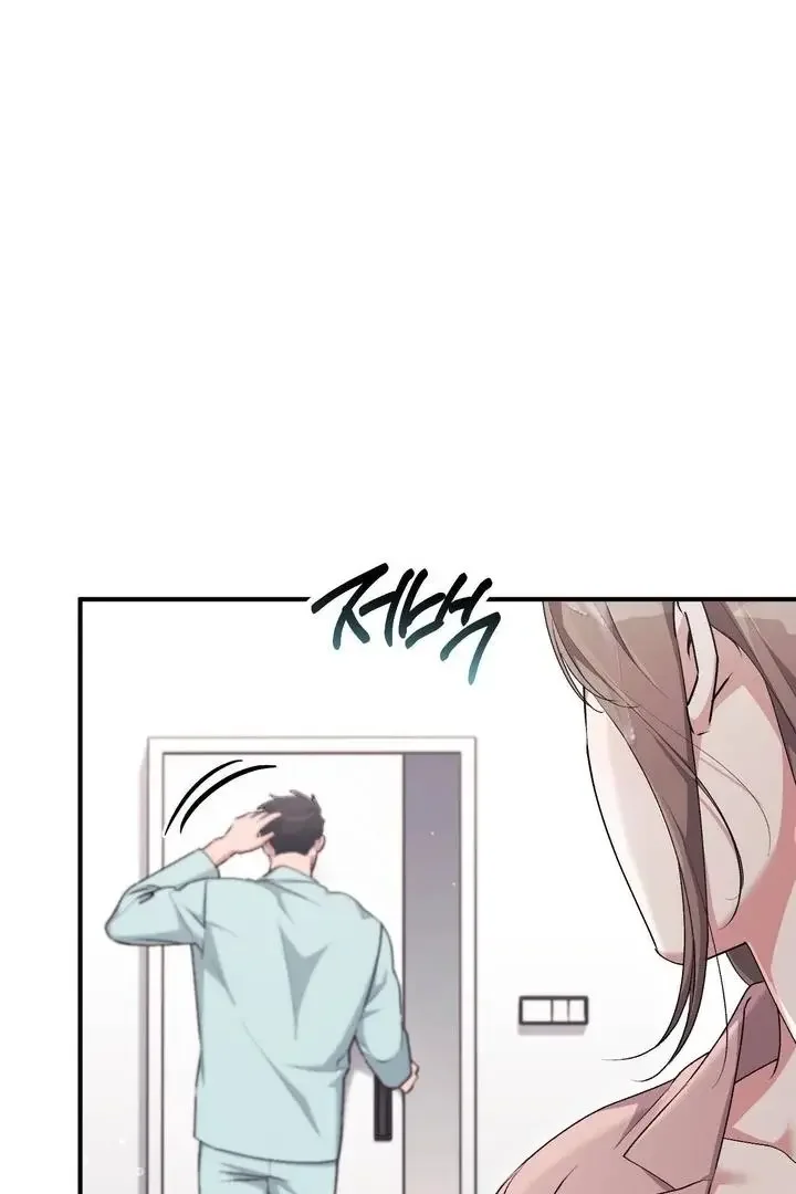 Milk My Strawberries - Chapter 40 Page 78