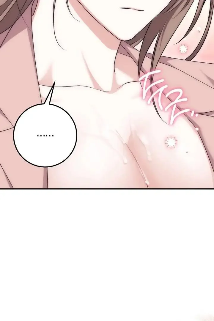 Milk My Strawberries - Chapter 40 Page 86