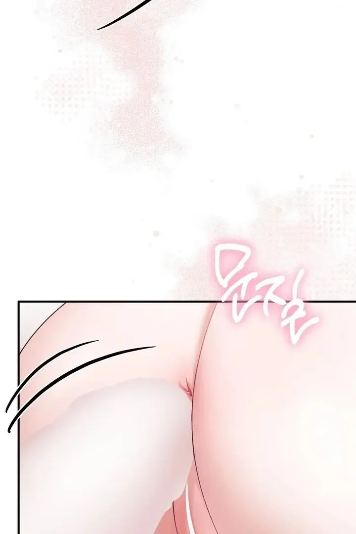 Milk My Strawberries - Chapter 40 Page 104