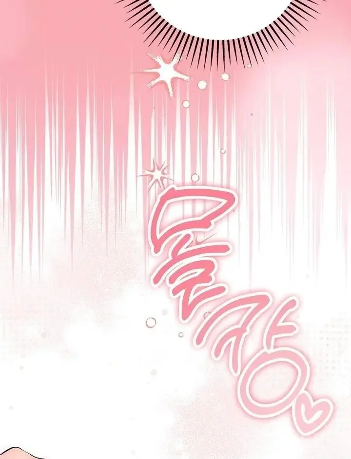 Milk My Strawberries - Chapter 41 Page 13