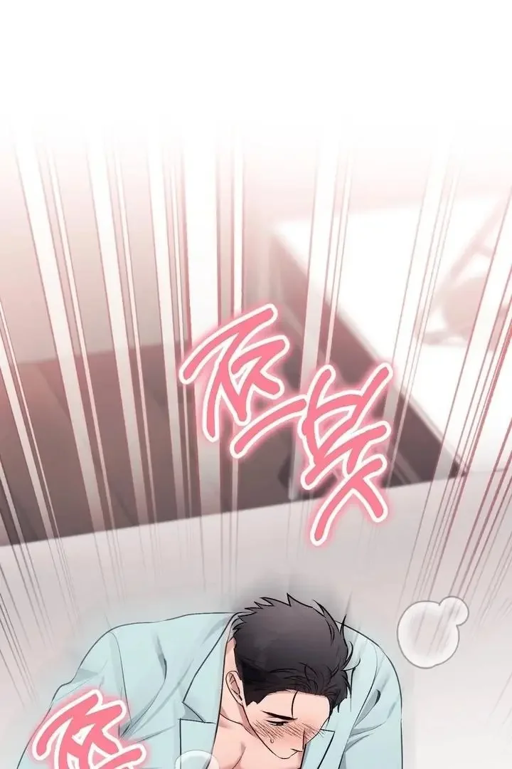 Milk My Strawberries - Chapter 41 Page 29