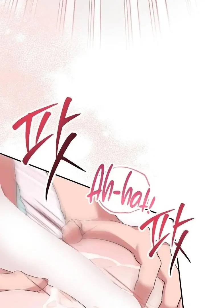 Milk My Strawberries - Chapter 41 Page 45