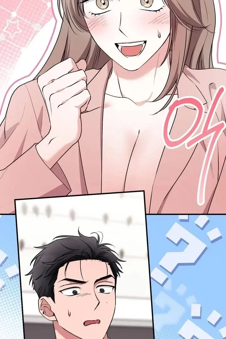 Milk My Strawberries - Chapter 41 Page 72