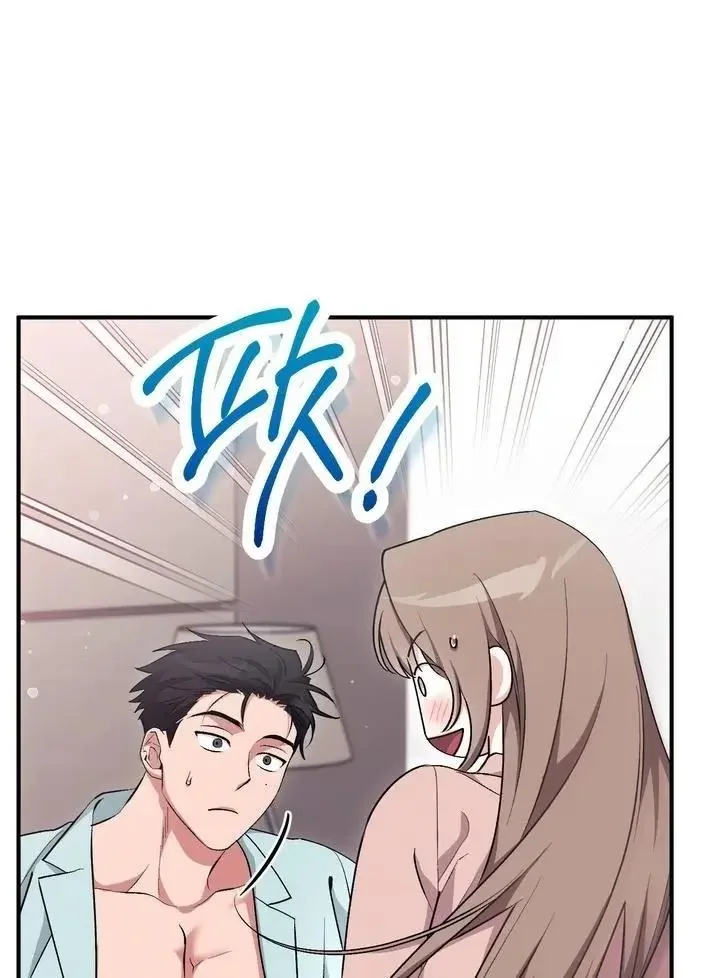 Milk My Strawberries - Chapter 42 Page 13