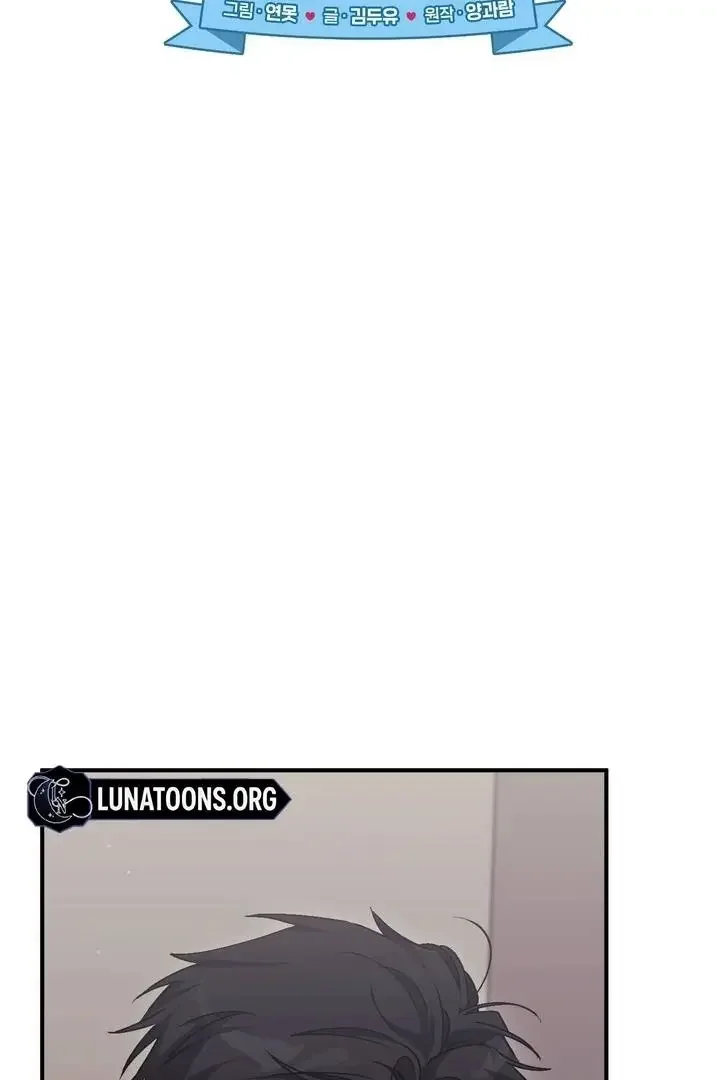 Milk My Strawberries - Chapter 42 Page 31