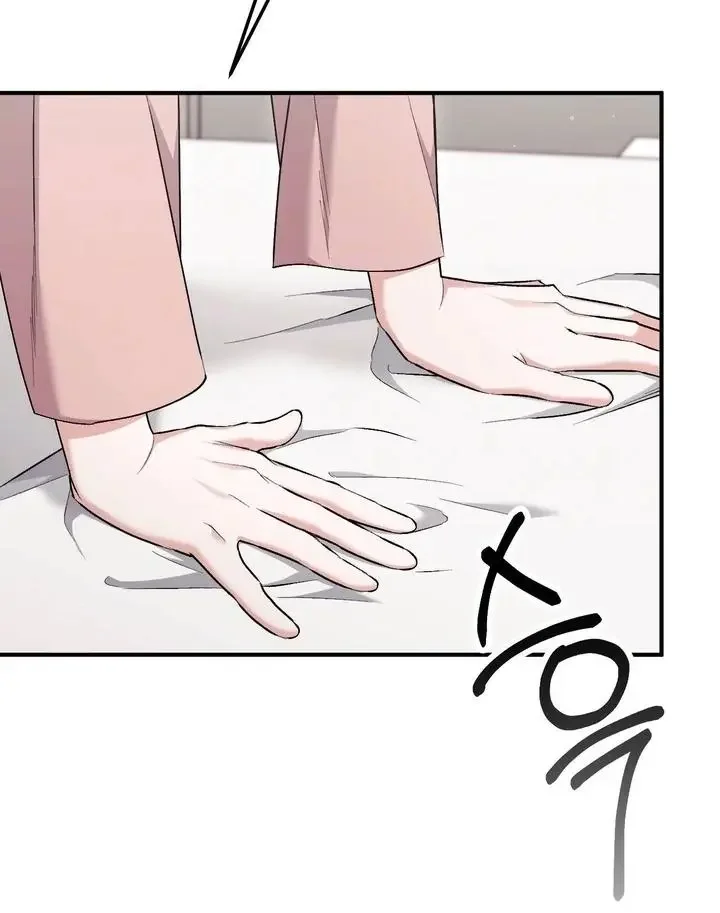 Milk My Strawberries - Chapter 42 Page 41