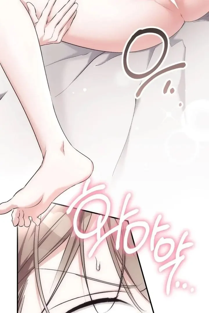 Milk My Strawberries - Chapter 42 Page 53