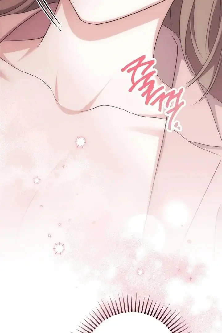 Milk My Strawberries - Chapter 42 Page 61