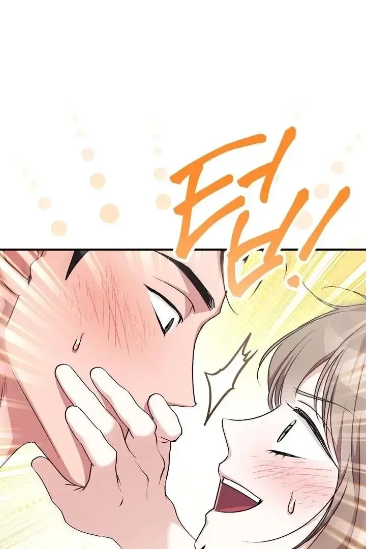 Milk My Strawberries - Chapter 49 Page 8