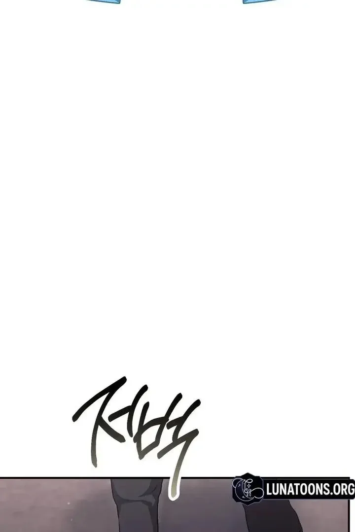 Milk My Strawberries - Chapter 49 Page 16