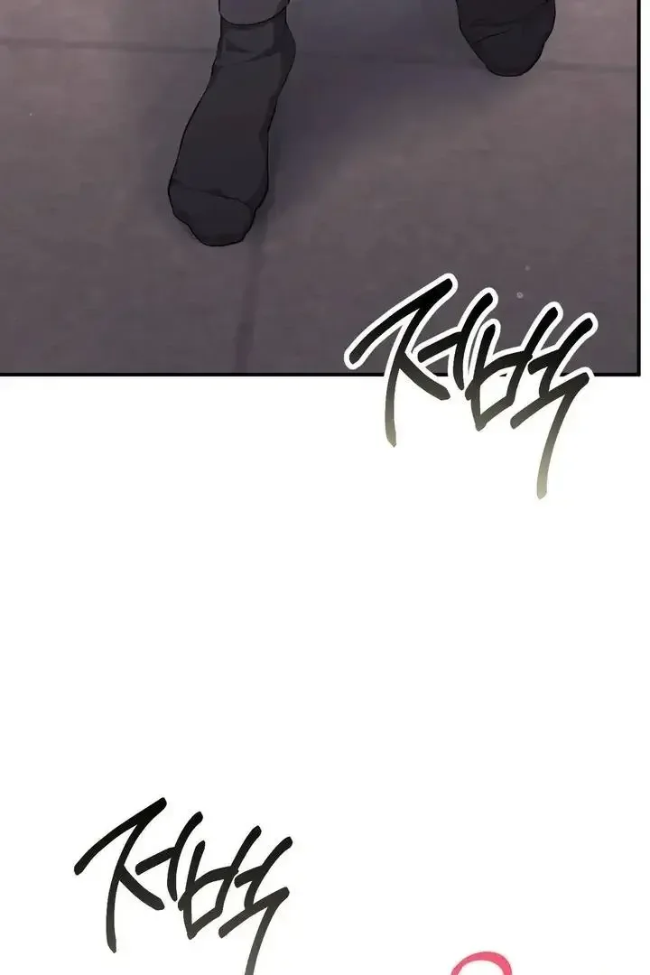 Milk My Strawberries - Chapter 49 Page 17