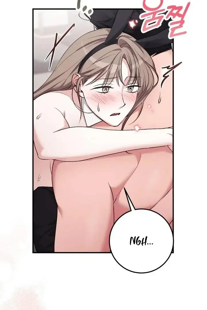 Milk My Strawberries - Chapter 49 Page 18