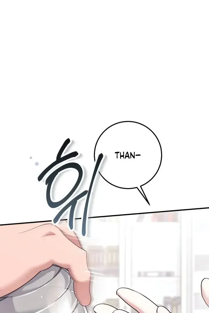 Milk My Strawberries - Chapter 49 Page 29