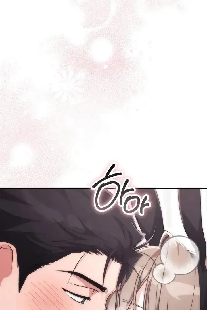 Milk My Strawberries - Chapter 49 Page 43